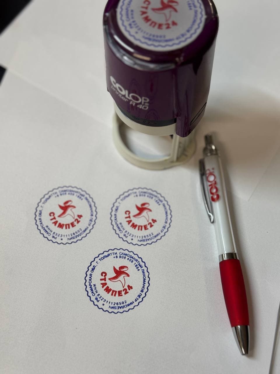 Печать ИП на автоматической оснастке Colop