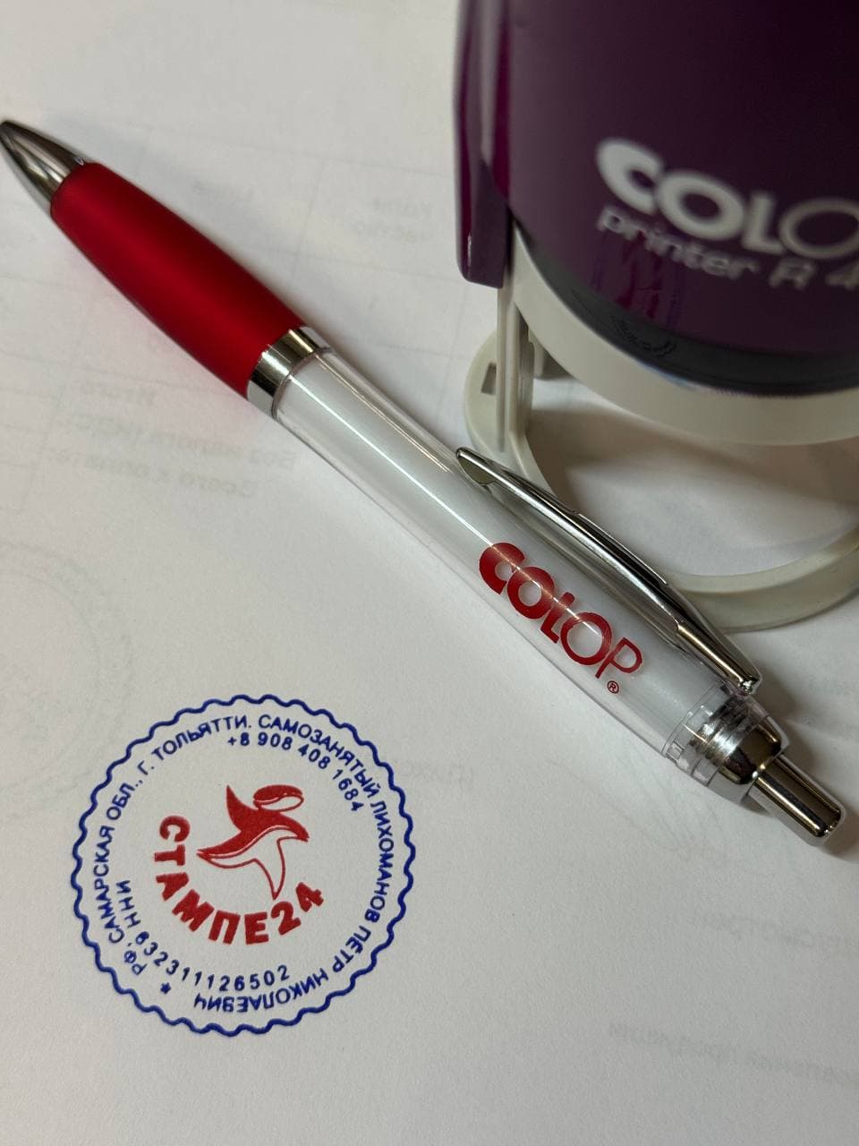 Печать Стампе24 крупным планом