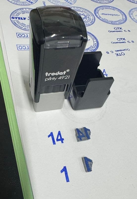 Наборный штамп Trodat