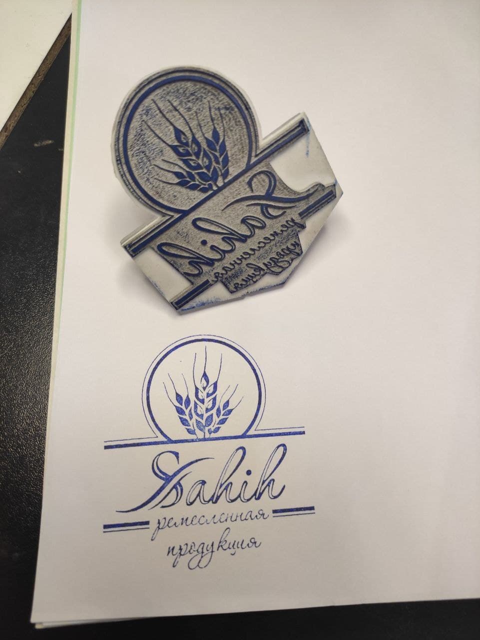 Клише печати с логотипом